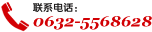 電話(huà)：0595-22469991 手機(jī)：13305982227